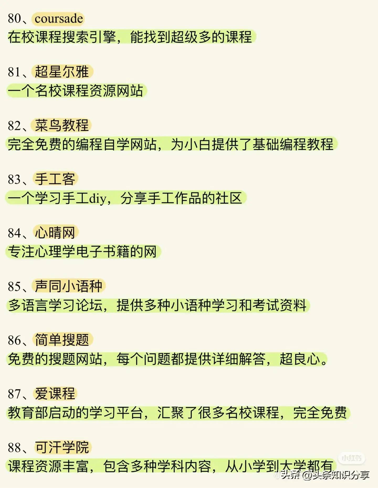 文章配图-8