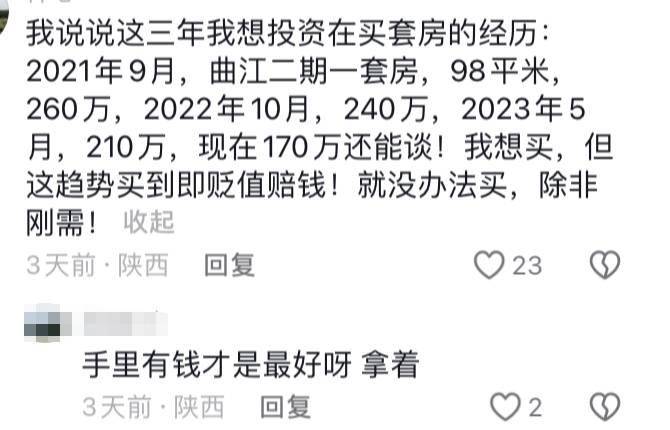 小红书：管家婆一肖一码最准资料公开-6月房价出炉：64城新房降价，66城二手房降价，济南二手房连降14个月