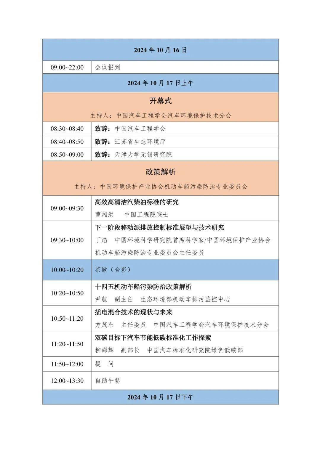 🌸中国西藏网 【2024今晚澳门开什么号码】_新城市建设发展(00456)下跌50.85%，报0.58元/股