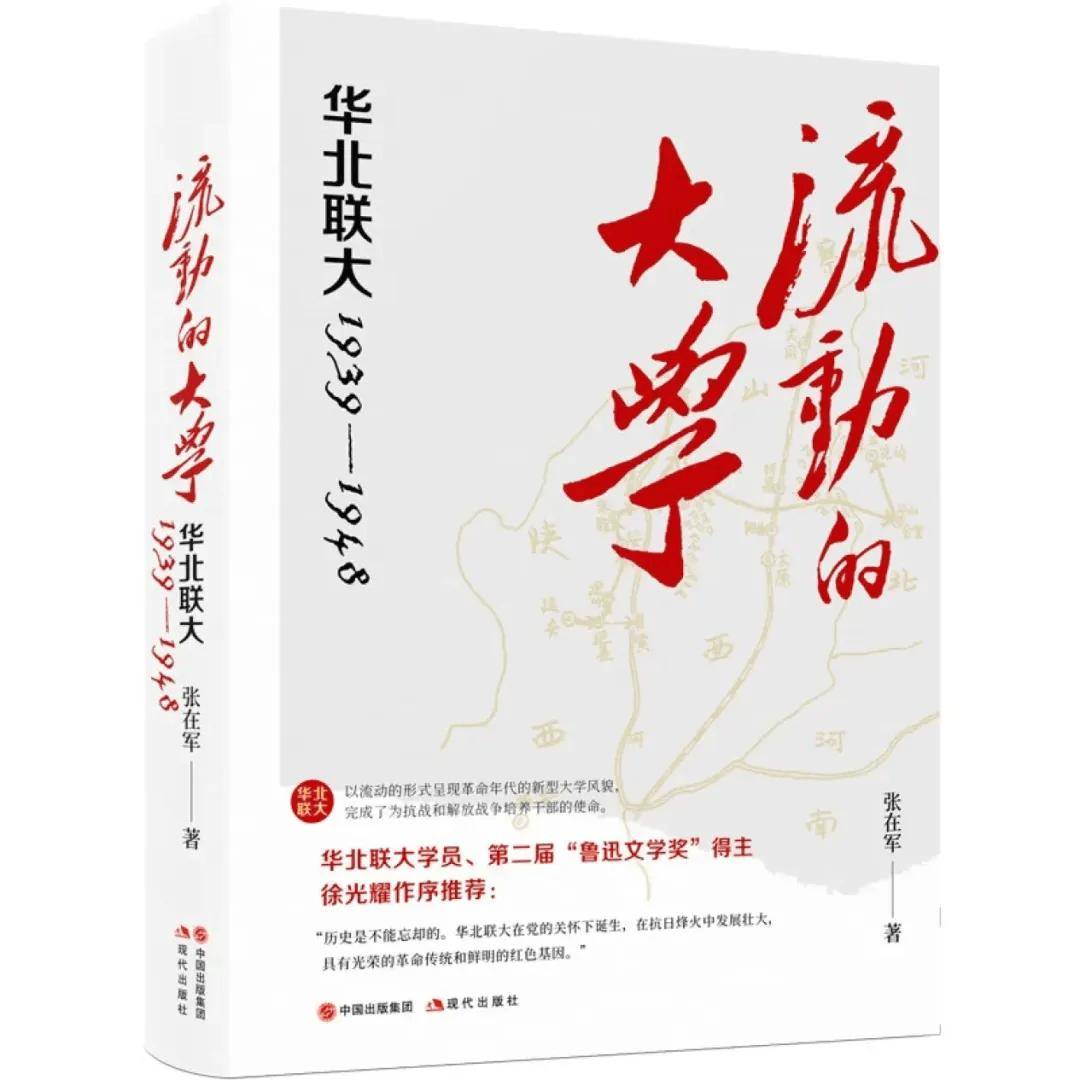 「书目推荐」长安街读书会第20240904期干部学习书目博览