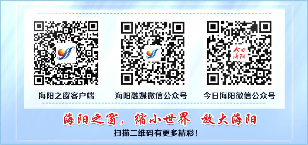 事关海阳供暖，这个流程你一定要知道！