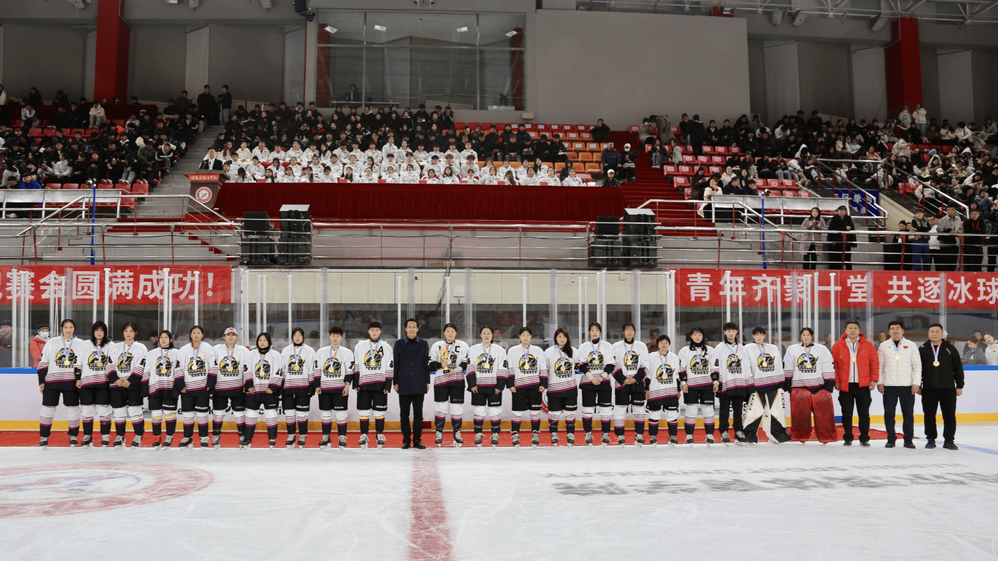 2024年全国青少年女子冰球锦标赛(U18)圆满落幕