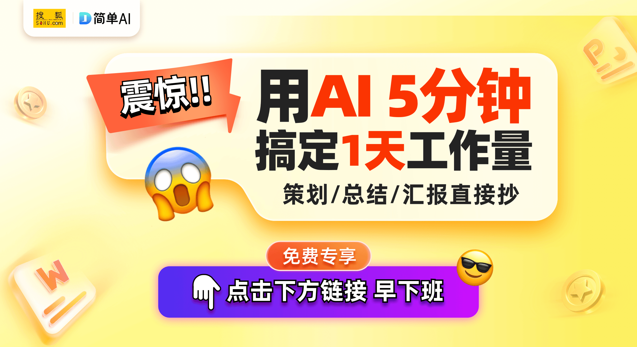 AI智能体崛起：未来的虚拟助手能否取代人类？(图1)