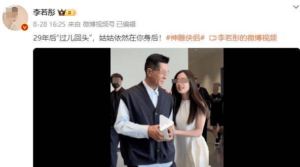 李若彤近况曝光，恋爱脑抑郁自杀，近60岁未婚无子：我演火了小龙女，却活成了王语嫣……