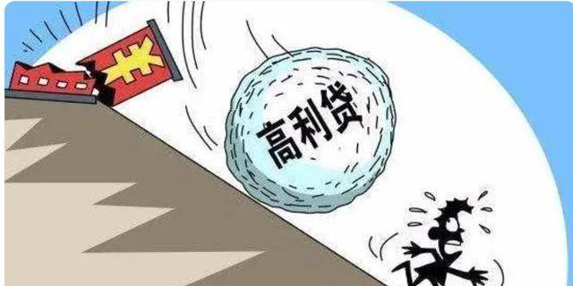 开心应急贷款是高利贷 来自搜狐网