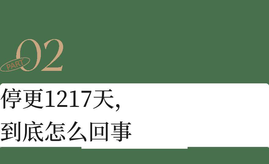 李子柒这一爆贵圈又要大洗牌雷火竞技注册(图11)