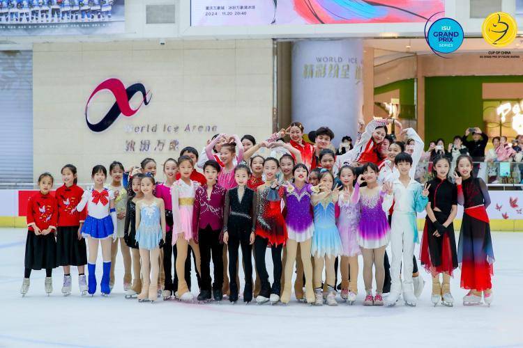 国家队队员力挺2024年中国杯世界花样滑冰大奖赛冰上路演精彩举行