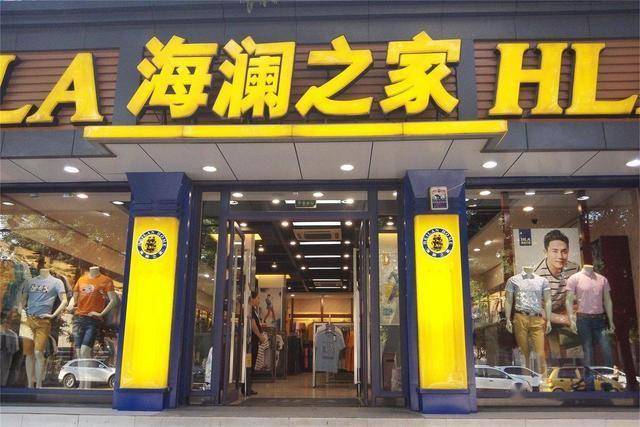 曾被吹上天如今却跌落神坛的3个男装品牌看谁还在乱跟风？(图1)