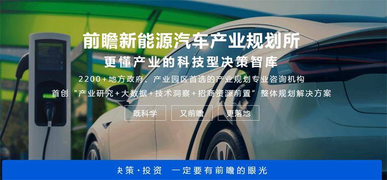 罕见表态！国家突然力挺燃油车，释放什么信号？