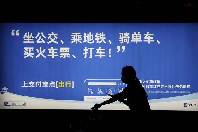 马云3分钟讲话释放了什么信号(图2)