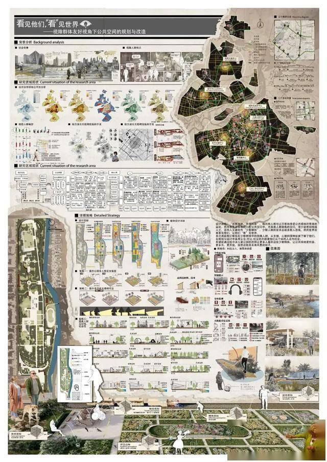 开云电竞网址2024中国风景园林学会大学生设计竞赛获奖作品展(图2)