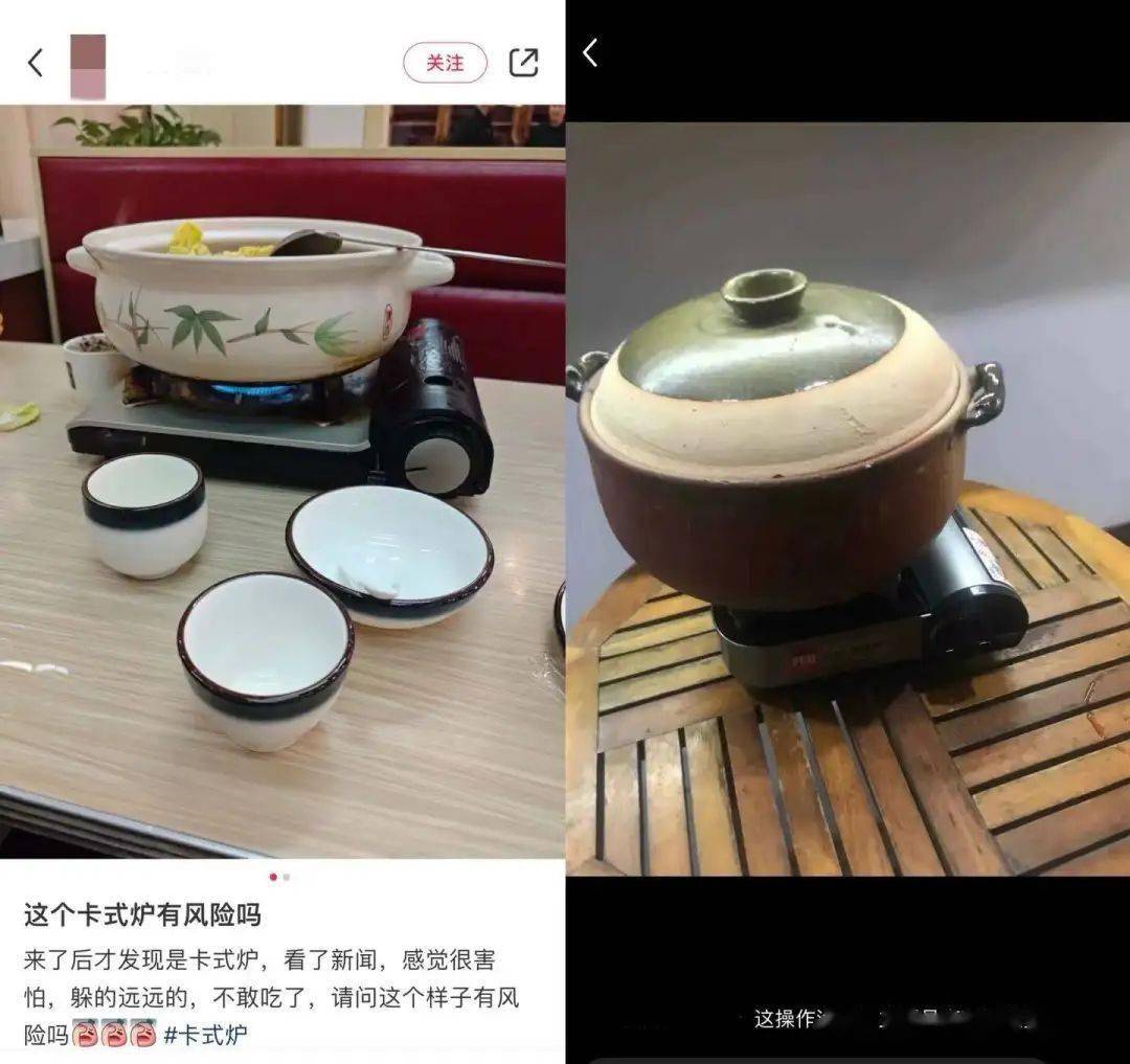 周黑鸭创始人被卡式炉炸伤！那我还能安心用它做饭吗？