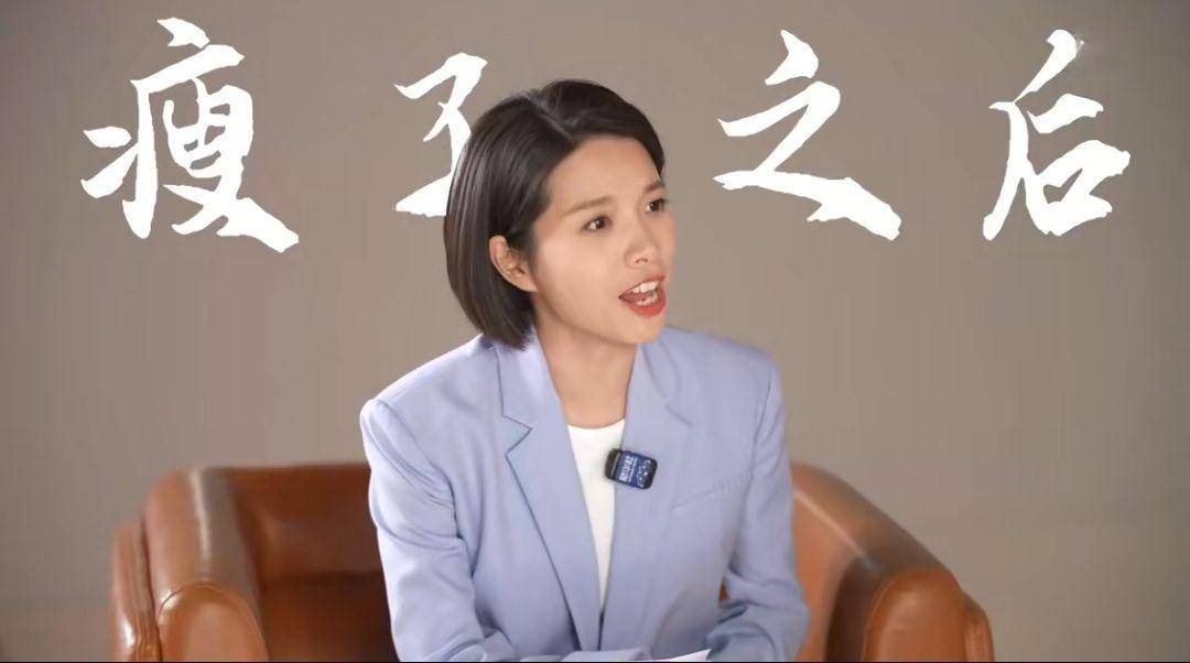 贾玲回应瘦身后观众缘松动!-贾玲瘦身成功