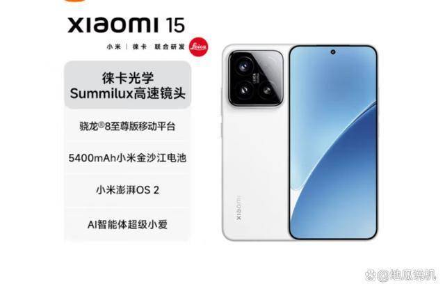 欧博体育2024年终旗舰手机选购指南：4000元价位高性价比手机TOP5(图4)