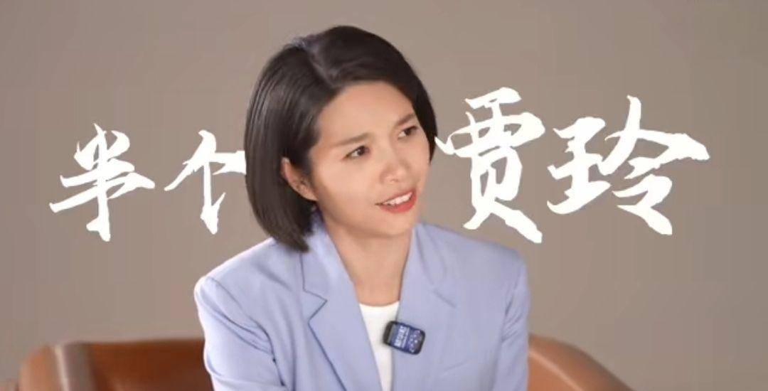 贾玲回应瘦身后观众缘松动!-贾玲瘦身成功