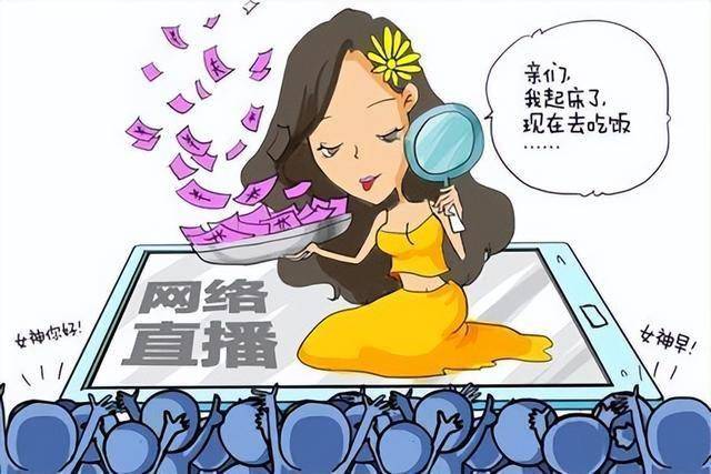 买卖粉丝账号违法吗