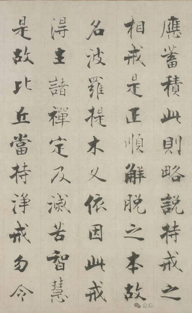 这小楷风格,真的很适合写经,成文自带一股禅意(图6) 这小楷风格,真的很适合写经,成文自带一股禅意(图6)