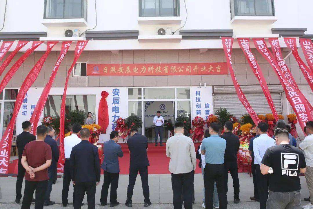 德信官方网站山钢资本2024年报表出炉！利润总额、净利润均超目标