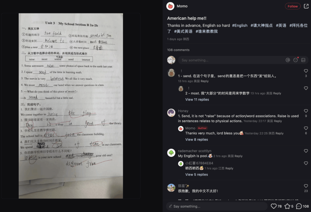 老外的小红书冲浪指南，我逐条学习