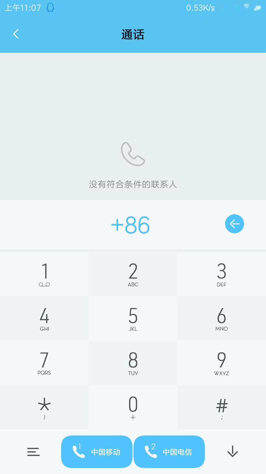 拨打电话+86怎么打出来的
