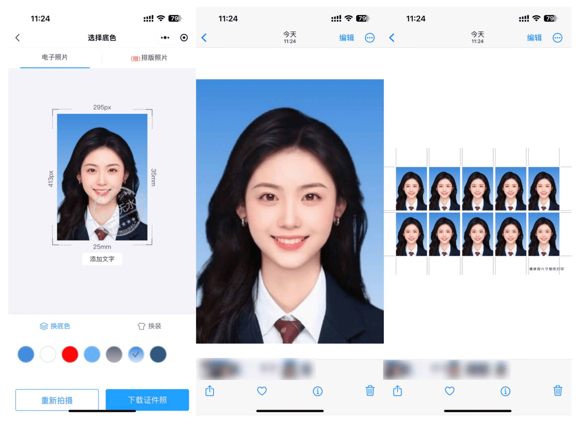 文章配图-1