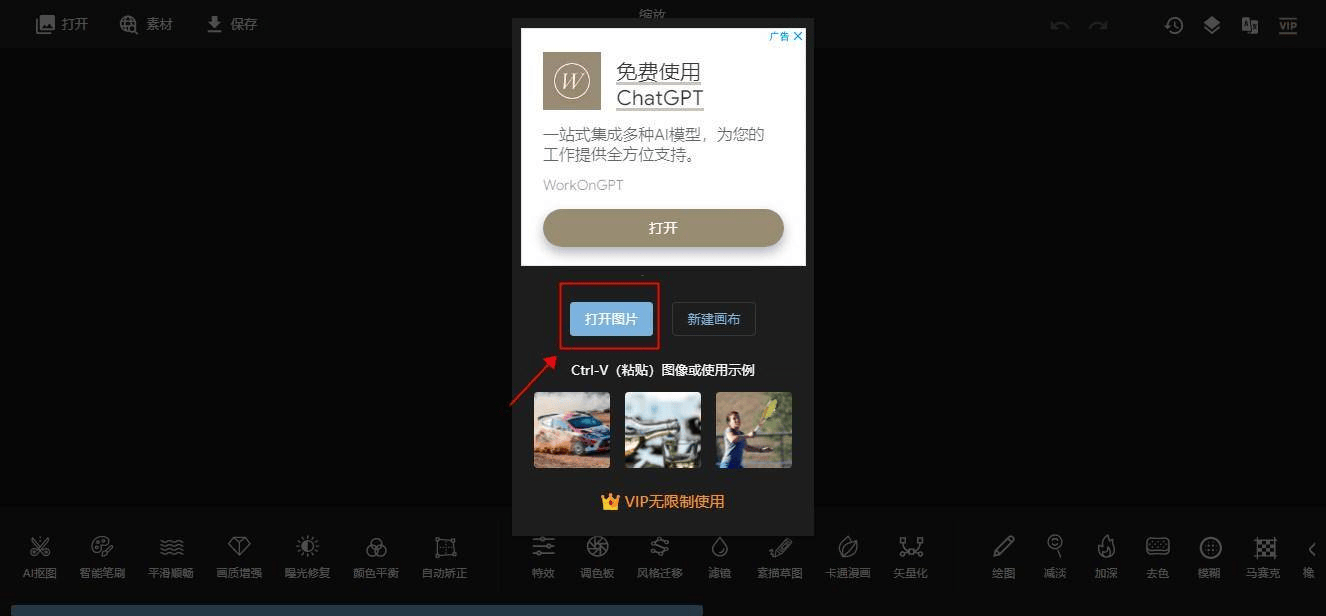 文章配图-3