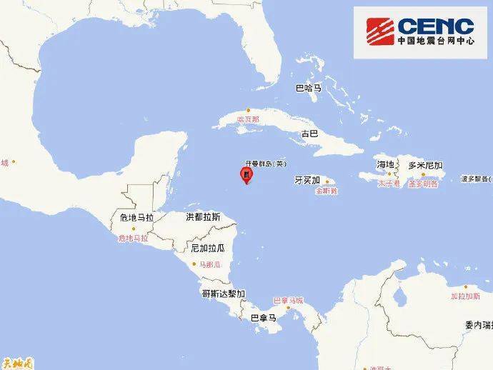 突发知名“避税天堂”开曼群岛附近发生80级地震美国发布海啸预警众多跨国企业在此注册公司emc易倍入口(图3)