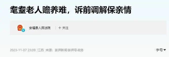 凤凰联盟当你老了躺在病床上面无依无靠时你就会明白这辈子最亲的并非血脉至亲竟是这3样东西(图2)