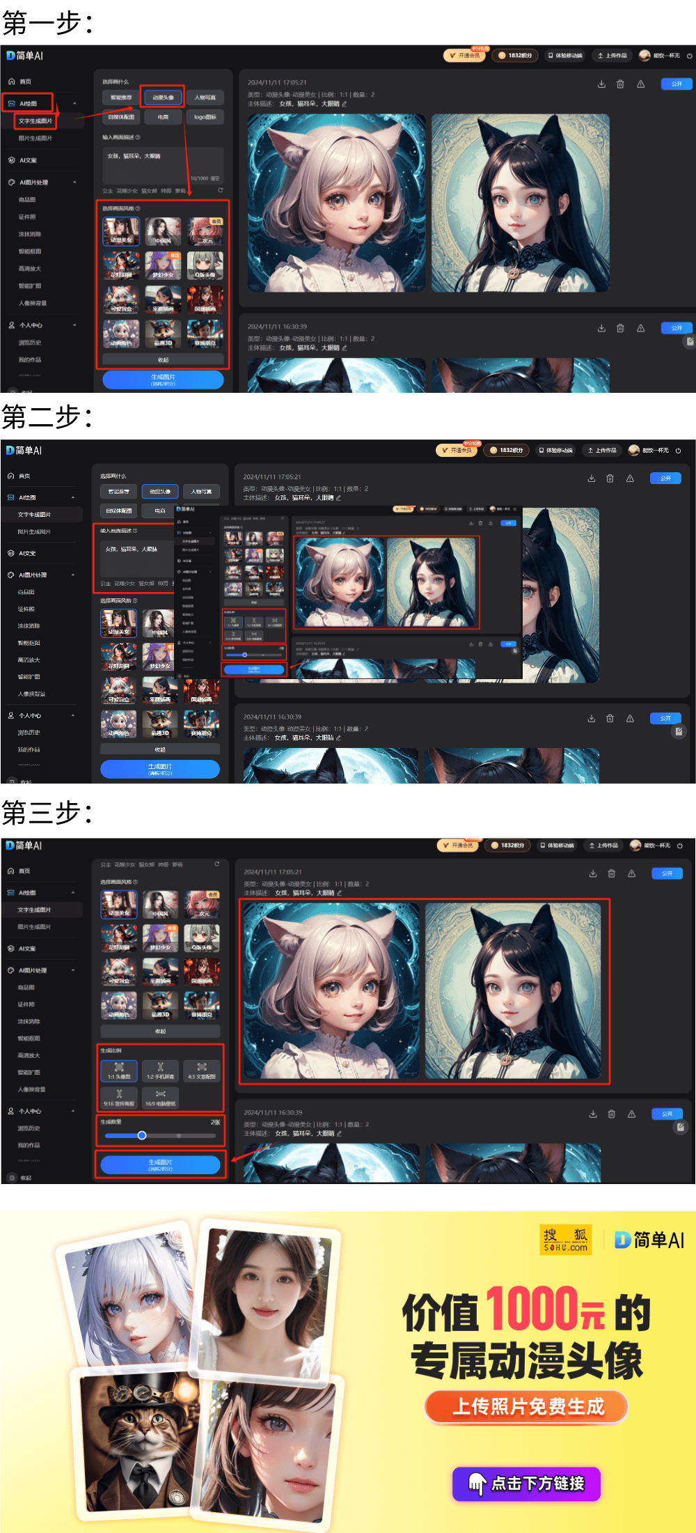 PG OnPG电子游戏 电子官方网站 2025最新e新厂牌写真曝光：让我们收集最酷的动漫头像！