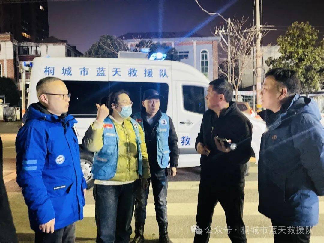 星空体育网址桐城：八旬老人走失蓝天救援队迅速出队找回(图2)