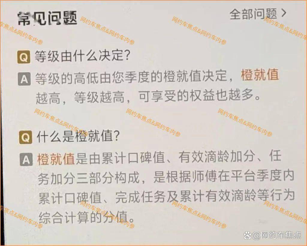 抖音号等级高转让出售可靠吗是真的吗