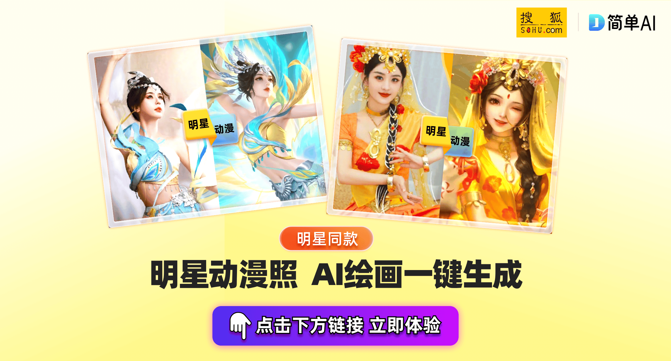 反转了！大S下葬疑点重重AI生成明星同款动漫写真解密真相专属模特 作者 呱瓜呱