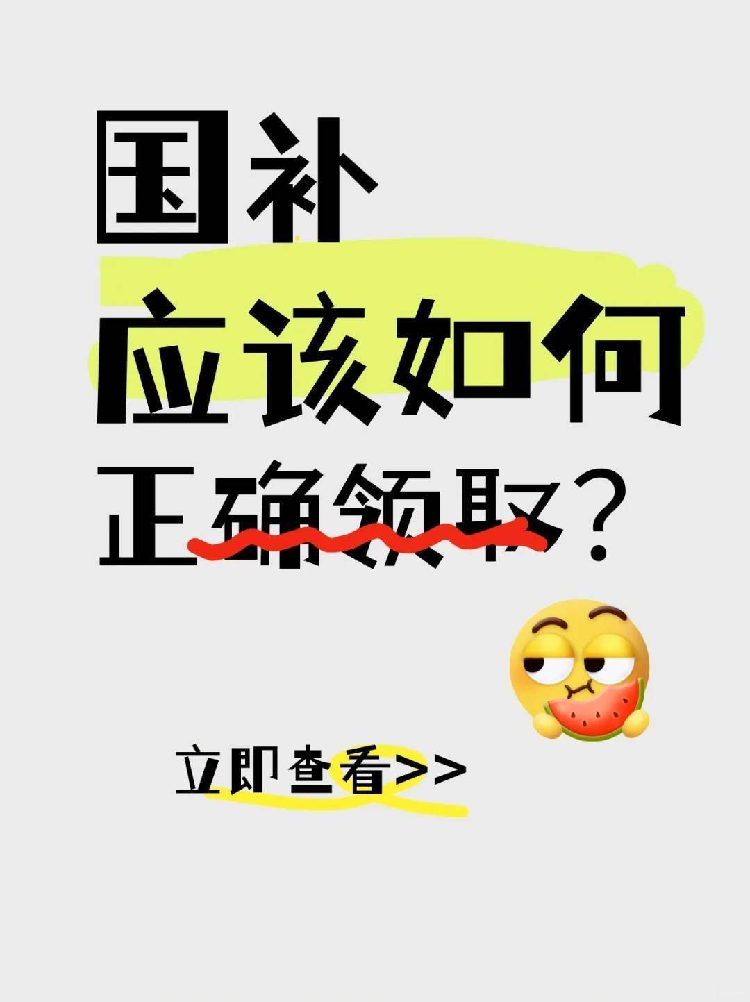 iphone翻墙ios11
