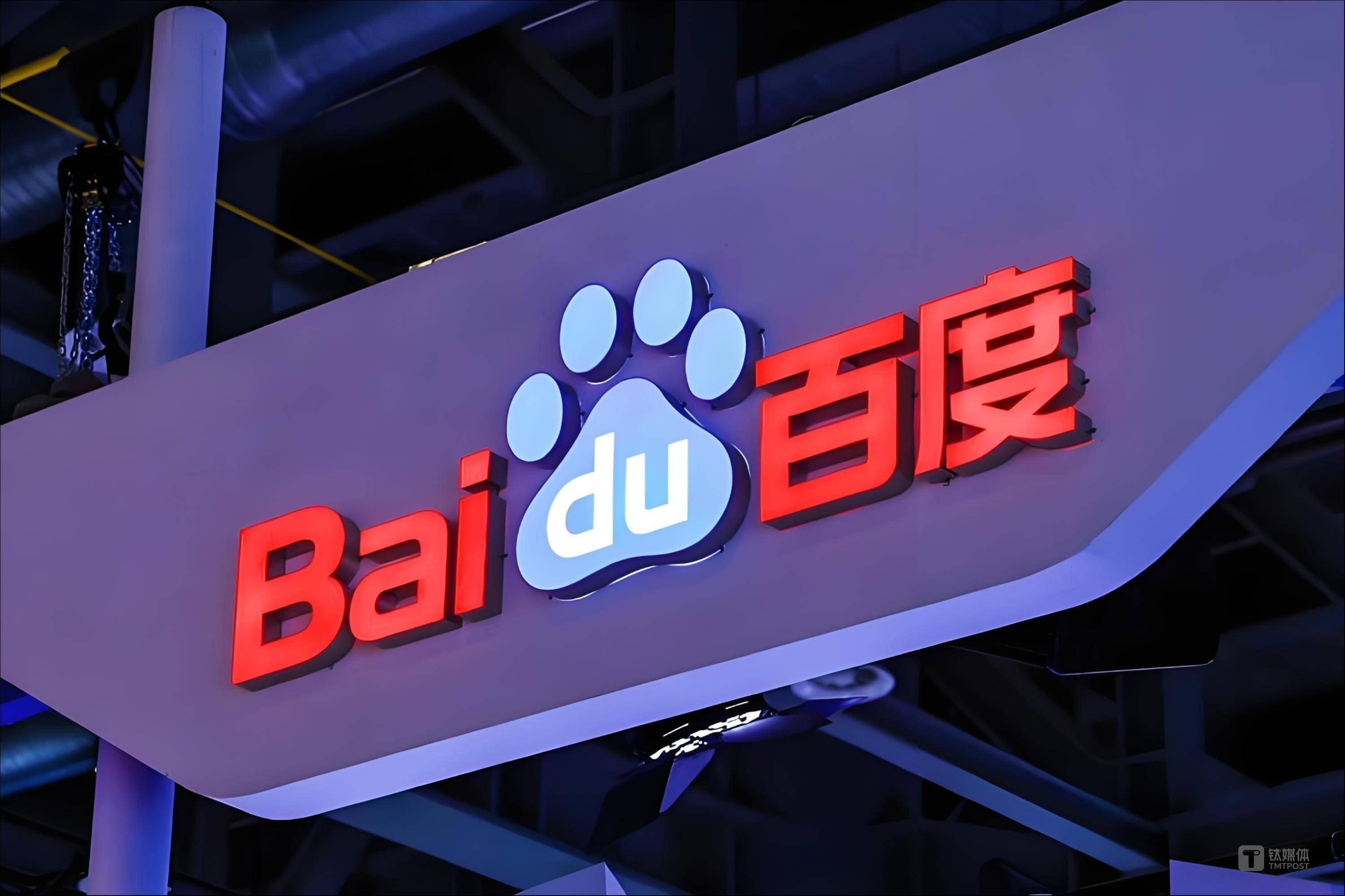 baidu: first mover with little results in ai inves