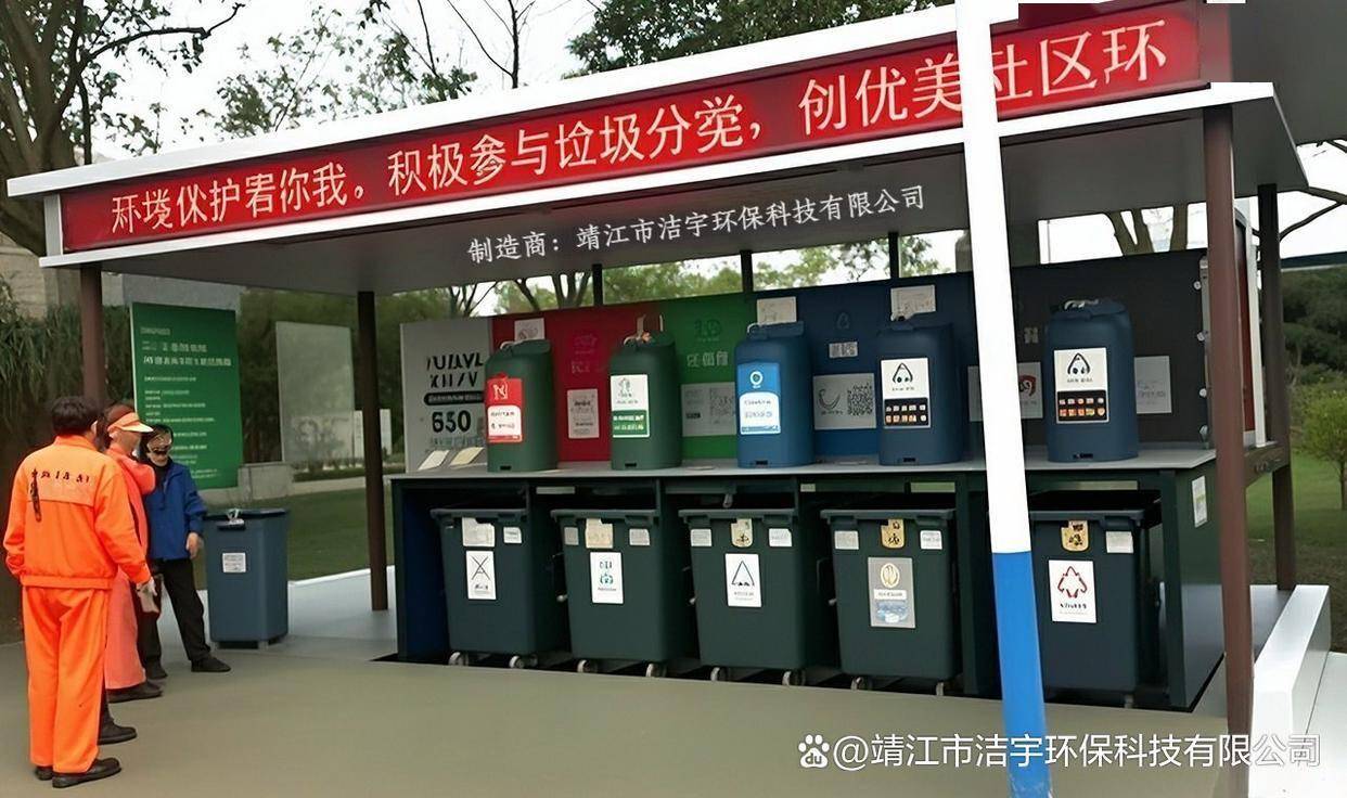 挖掘地下空间将垃圾桶巧妙地“藏欧博体育登录”于地下(图3)