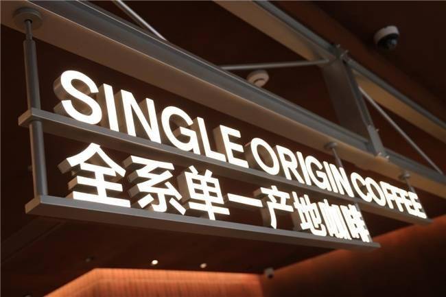 星空体育下载单日销量800杯+Grid Coffee哥伦比亚产地季印证品牌势能(图1)