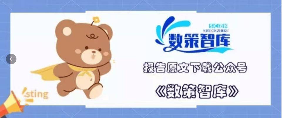 2024新能源汽车数字营销新策略：如何以AI情感智能打动都市精英？