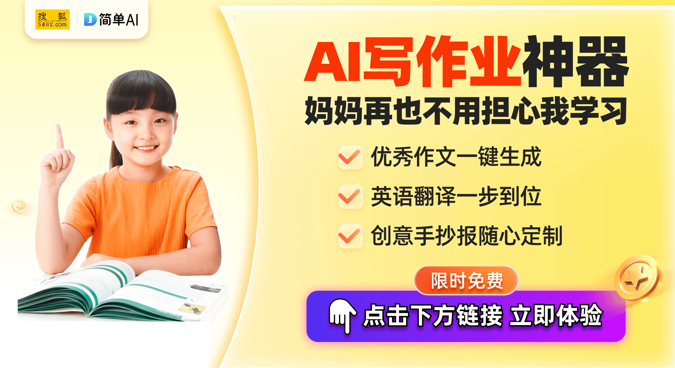 苹果电脑怎么用小火箭登录