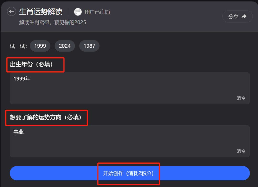 ipad上怎么设置vpn连接