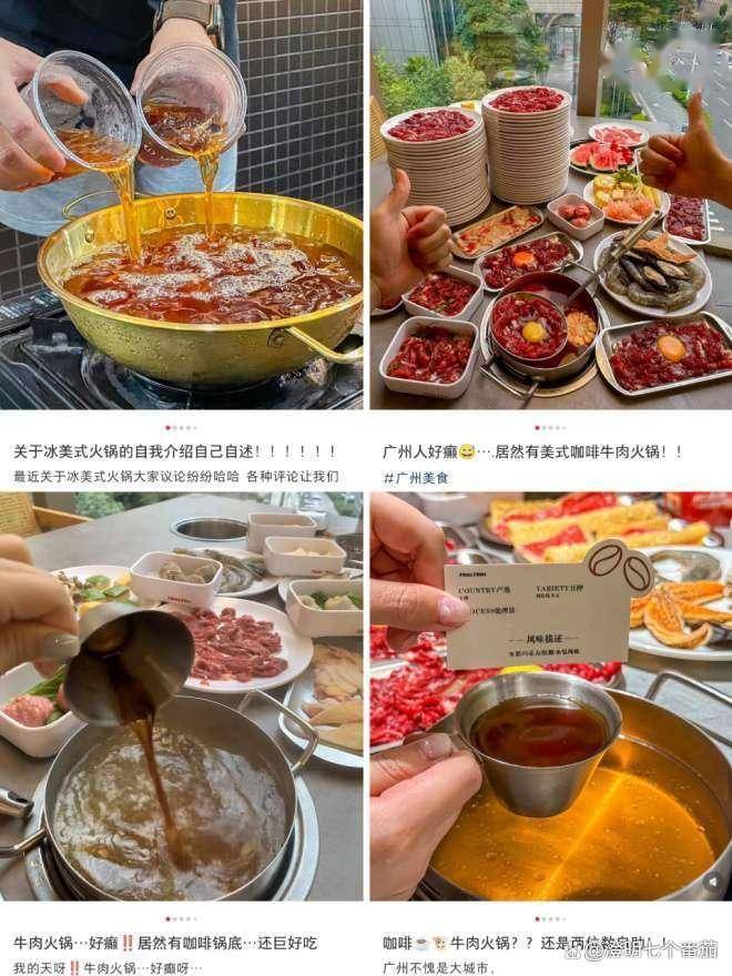 火锅老板必看火锅锅底如何靠“地域基因”降本又吸金？