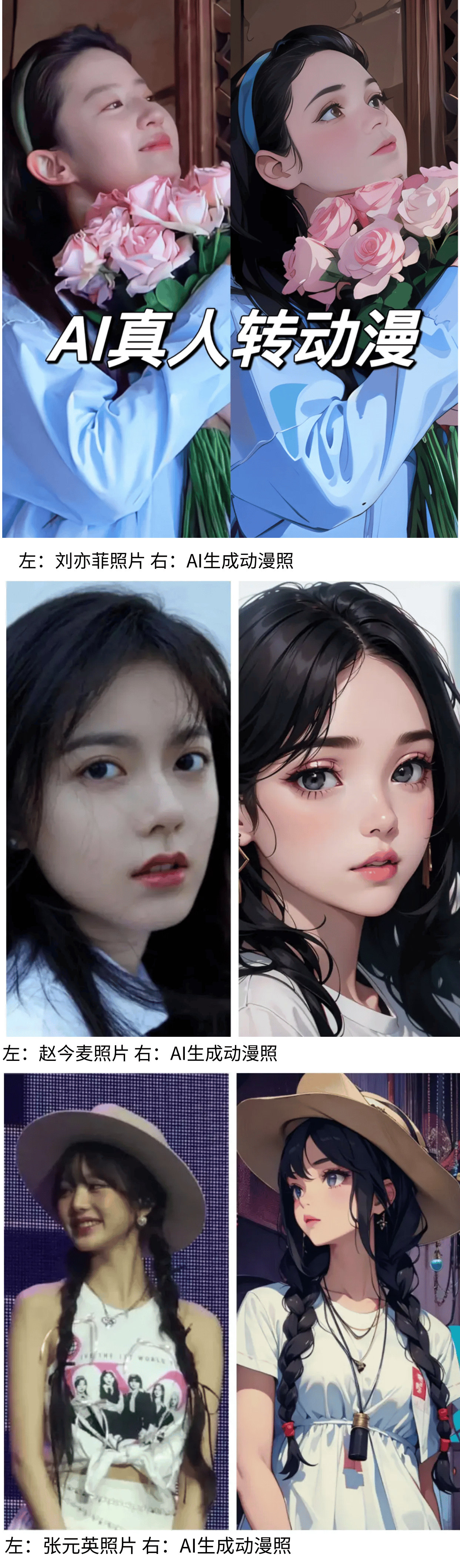 DB电竞入口TVB女星婚纱照太美AI一键生成你的专属婚纱写真轻松成为最美新娘(图2)