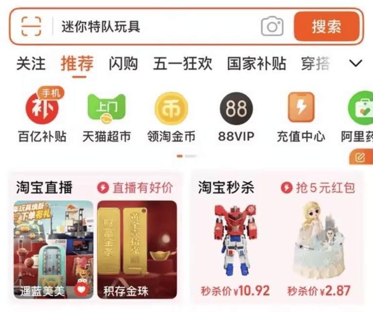 九游娱乐官网影响京东外卖的几个变量同时出现了(图4)