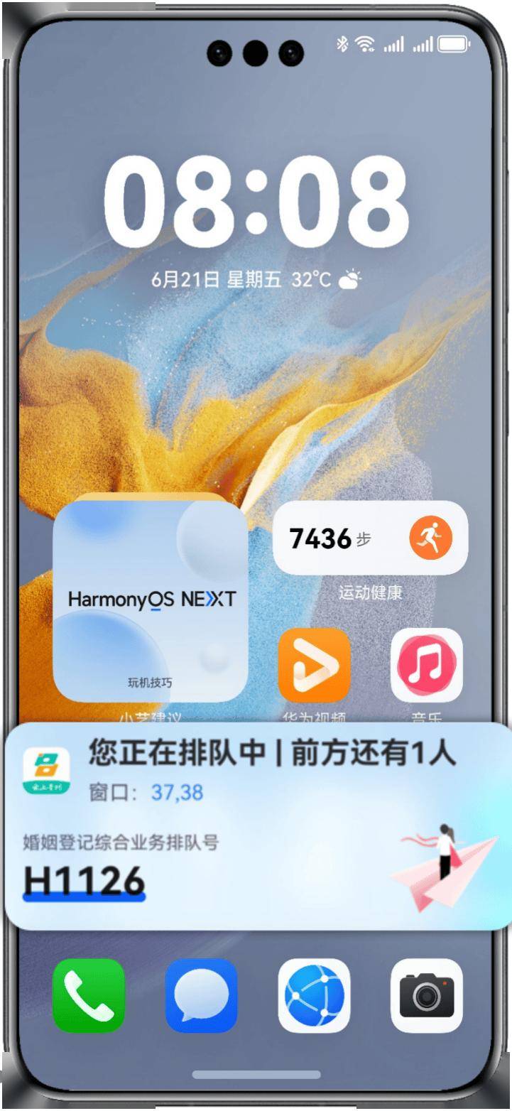 多宝体育- 多宝体育官网- APP下载【热点】“贵人服务”移动端“多彩宝”APP