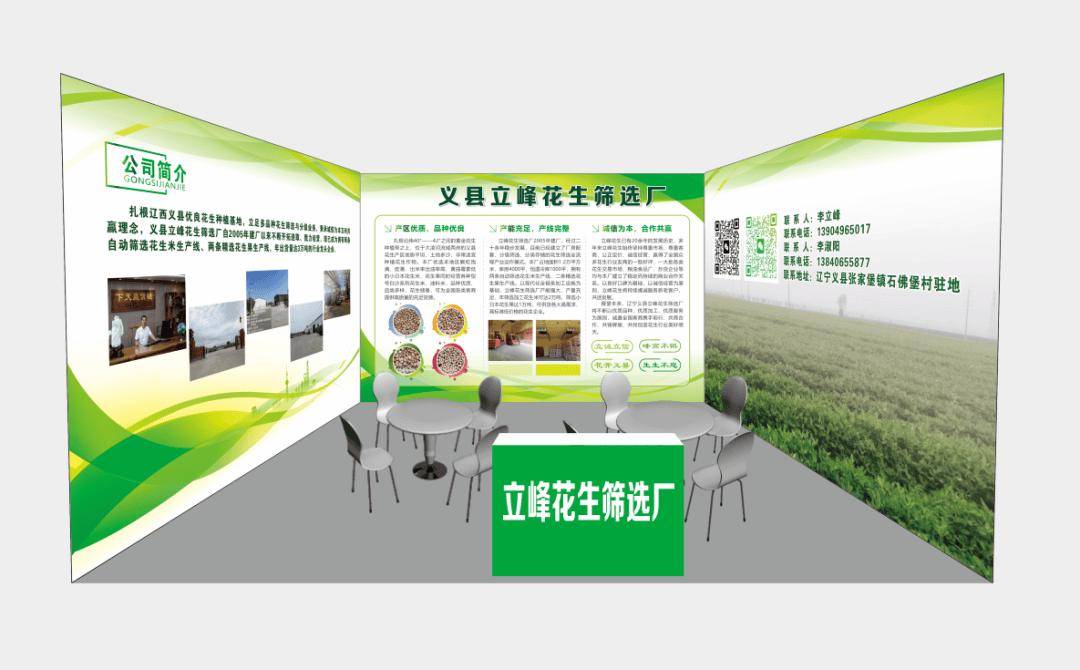 部分地区商品米报价继续上调