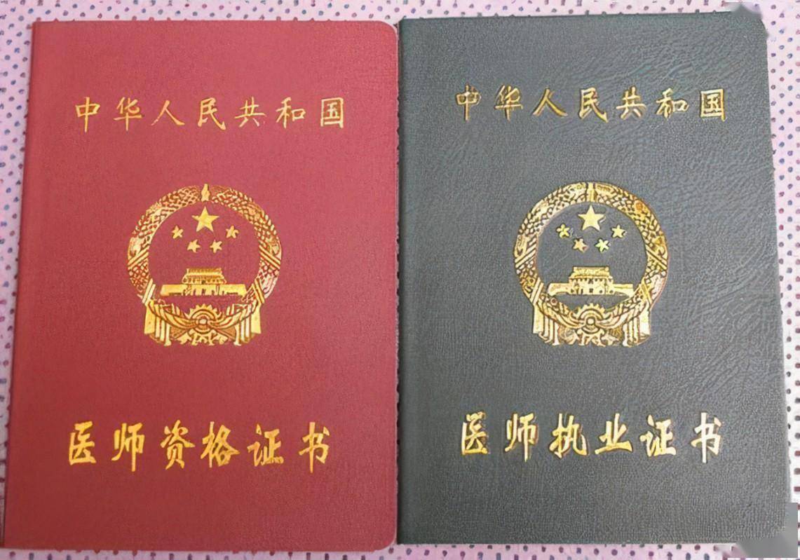 肖某和董某莹都失去了医师资格，为啥一个是吊销，一个是撤销？