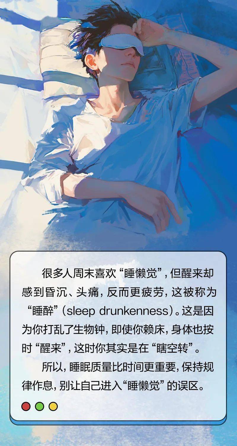 这5个行为朋友们以为在休息，其实非常耗精力
