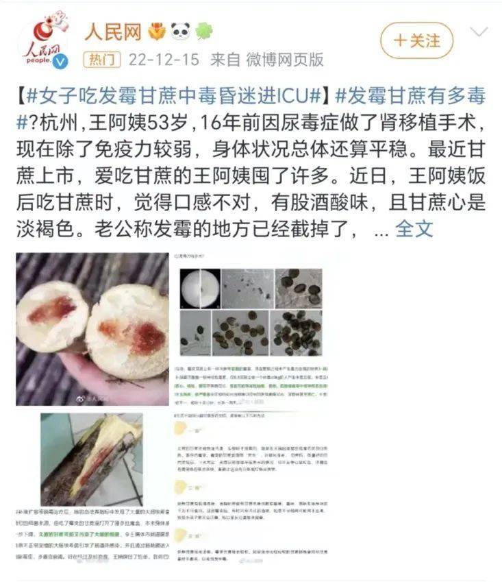街边的鲜榨饮品真的没“加料”？看完各位就知道了！
