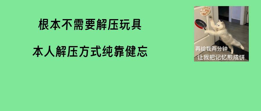 “网红玩具”被曝致癌，看看各位家里有没有？