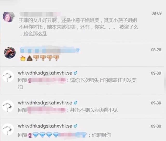 一场演唱会，意外曝光李嫣与窦靖童的真实关系，李亚鹏的话说对了