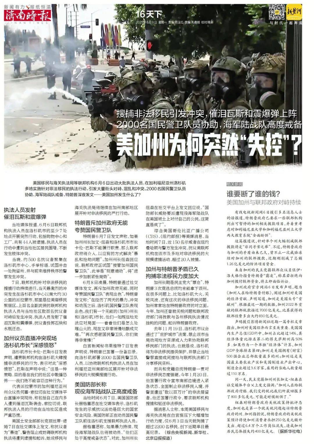 强基计划大幅扩招，29种新专业可选择！填志愿、选专业，高考这些新变化要关注